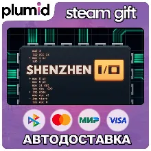 SHENZHEN I/O Steam Gift / Россия + МИР / АВТО