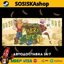 Dealer's Life 2 + ВЫБОР РЕГИОНА STEAM