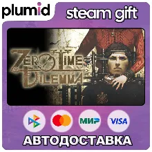Zero Escape: Zero Time Dilemma Steam Gift / Россия + МИР / АВТО