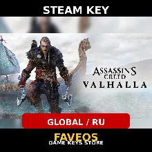 Assassin's Creed Valhalla | Ubisoft key GLOBAL/RU