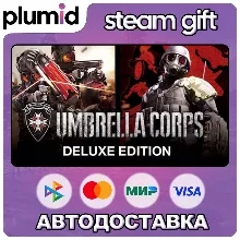 Umbrella Corps Deluxe Edition Steam Gift / Россия + МИР / АВТО