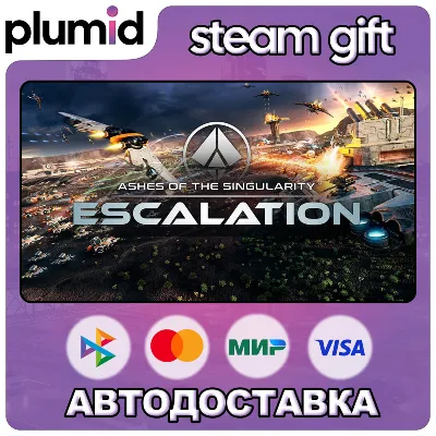 Ashes of the Singularity: Escalation Steam Gift / Россия + МИР / АВТО