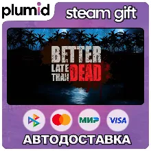 Better Late Than DEAD Steam Gift / Россия + МИР / АВТО
