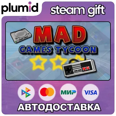 Mad Games Tycoon Steam Gift / Россия + МИР / АВТО