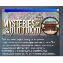 Mysteries of Old Tokyo АВТОДОСТАВКА STEAM РОССИЯ