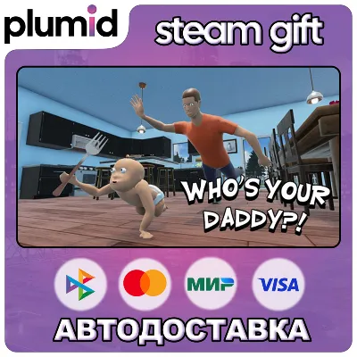 Who's Your Daddy?! Steam Gift / Россия + МИР / АВТО - irongamers.ru