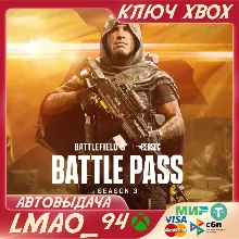 Battlefield 6 PRO and REDSEC Season 3 XBOX SERIES XS КЛЮЧ