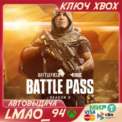 Battlefield 6 PRO and REDSEC Season 3 XBOX SERIES XS КЛЮЧ - irongamers.ru