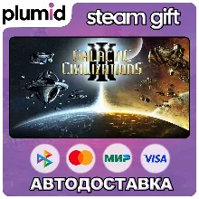 Galactic Civilizations III Steam Gift / Россия + МИР / АВТО