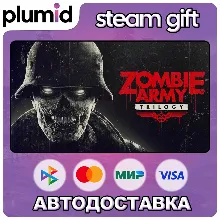 Zombie Army Trilogy Steam Gift / Россия + МИР / АВТО