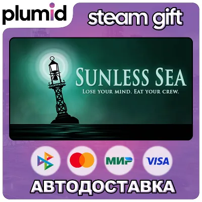 SUNLESS SEA Steam Gift / Россия + МИР / АВТО - irongamers.ru