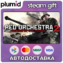 Red Orchestra 2+Rising Storm GOTY [SteamGift/RegionFree - irongamers.ru