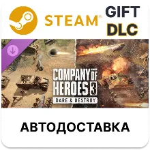 Company of Heroes 3 Dare & Destroy Steam DLC РУ КЗ УКР ТР РБ СНГ автодоставка