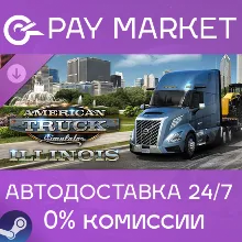 American Truck Simulator - Illinois | АВТОДОСТАВКА [Россия Steam Gift]