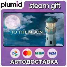 To the Moon Steam Gift / Россия + МИР / АВТО
