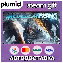 METAL GEAR RISING: REVENGEANCE Steam Gift / Россия + МИР / АВТО