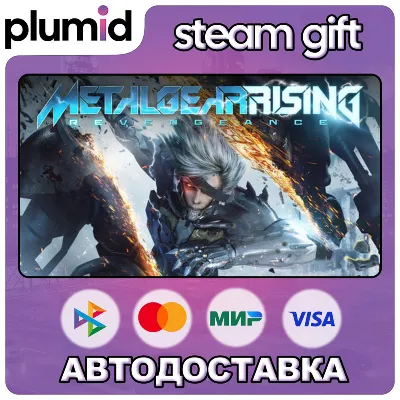 METAL GEAR RISING: REVENGEANCE Steam Gift / Россия + МИР / АВТО - irongamers.ru