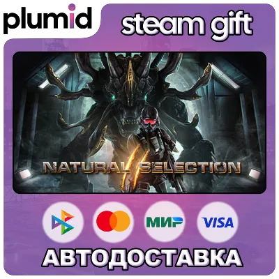 Natural Selection 2 Steam Gift / Россия + МИР / АВТО - irongamers.ru