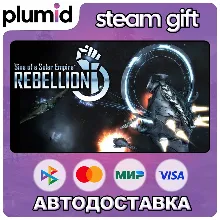 Sins of a Solar Empire: Rebellion Steam Gift / Россия + МИР / АВТО