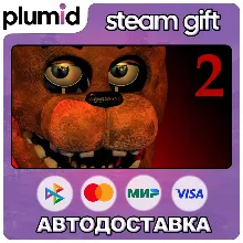Five Nights at Freddy's 2 Steam Gift / Россия + МИР / АВТО