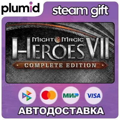 Might & Magic Heroes VII Complete Edition Steam Gift / Россия + МИР / АВТО - irongamers.ru