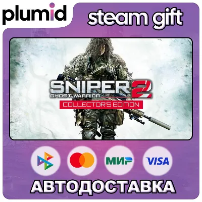 Sniper: Ghost Warrior 2 Collector's Edition Steam Gift / Россия + МИР / АВТО