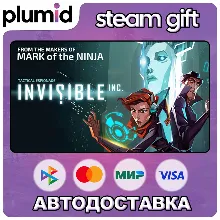 Invisible, Inc. Steam Gift / Россия + МИР / АВТО