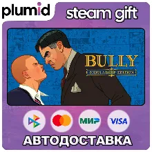 Bully: Scholarship Edition Steam Gift / Россия + МИР / АВТО