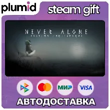 Never Alone Steam Gift / Россия + МИР / АВТО