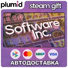 Software Inc. Steam Gift / Россия + МИР / АВТО