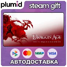 Dragon Age: Origins - Ultimate Edition Steam Gift / Россия + МИР / АВТО