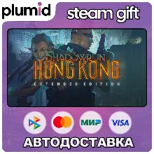 Shadowrun: Hong Kong - Extended Edition Steam Gift / Россия + МИР / АВТО