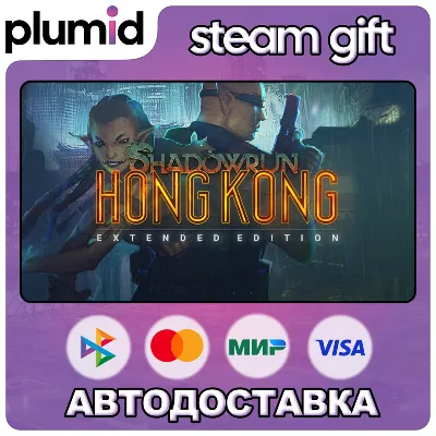 Shadowrun: Hong Kong - Extended Edition Steam Gift / Россия + МИР / АВТО - irongamers.ru