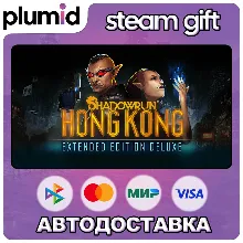 Shadowrun: Hong Kong - Extended Edition Deluxe Steam Gift / Россия + МИР / АВТО
