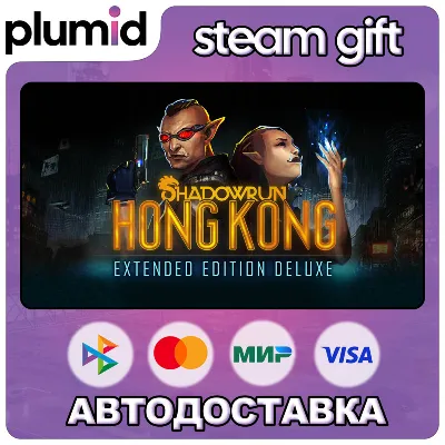 Shadowrun: Hong Kong - Extended Edition Deluxe Steam Gift / Россия + МИР / АВТО - irongamers.ru