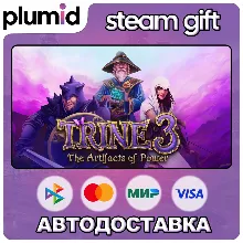 Trine 3: The Artifacts of Power Steam Gift / Россия + МИР / АВТО