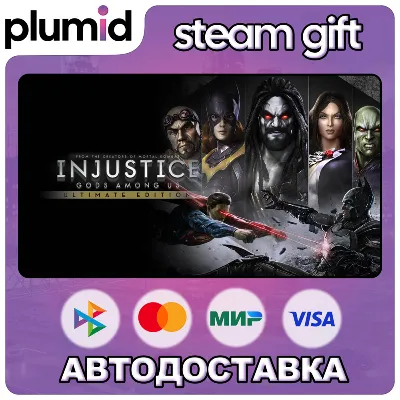 Injustice: Gods Among Us Ultimate Edition Steam Gift / Россия + МИР / АВТО - irongamers.ru