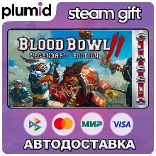 Blood Bowl 2: Legendary Edition (Classic) Steam Gift / Россия + МИР / АВТО
