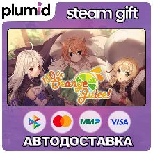 100% Orange Juice Steam Gift / Россия + МИР / АВТО