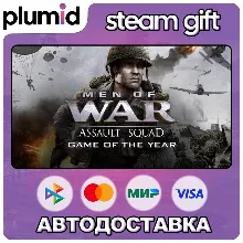 Men of War: Assault Squad Game of the Year Edition Steam Gift / Россия + МИР / АВТО