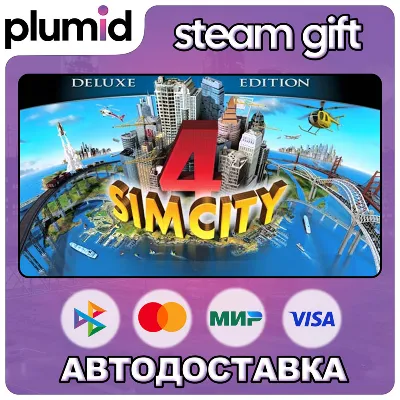 SimCity 4 Deluxe Edition Steam Gift / Россия + МИР / АВТО - irongamers.ru