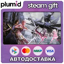 FINAL FANTASY XIII-2 Steam Gift / Россия + МИР / АВТО