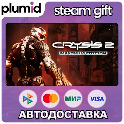 Crysis 2 - Maximum Edition Steam Gift / Россия + МИР / АВТО - irongamers.ru