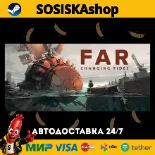 FAR: Changing Tides + ВЫБОР РЕГИОНА STEAM