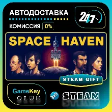 Space Haven / STEAM GIFT / Выбор стран