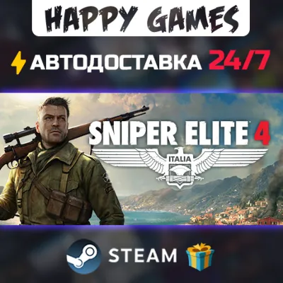 Sniper Elite 4 Deluxe Edition STEAM АВТОДОСТАВКА - irongamers.ru