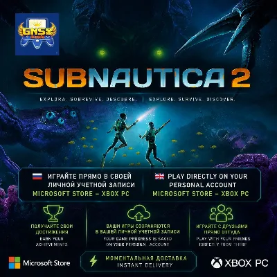 SUBNAUTICA 2 🌊 ИГРАЙТЕ НА СВОЕМ АККАУНТЕ (ТОЛЬКО ПК) • ОНЛАЙН / ВЕЧНАЯ ГАРАНТИЯ - irongamers.ru