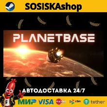 Planetbase + ВЫБОР РЕГИОНА STEAM