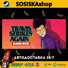 Travis Strikes Again: No More Heroes Complete Edition + ВЫБОР РЕГИОНА STEAM