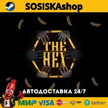 The Hex + ВЫБОР РЕГИОНА STEAM